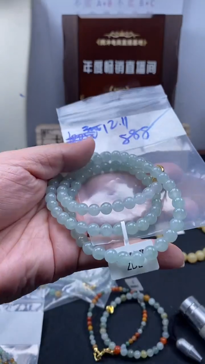 未镶嵌定制翡翠天然缅甸翡翠珠子