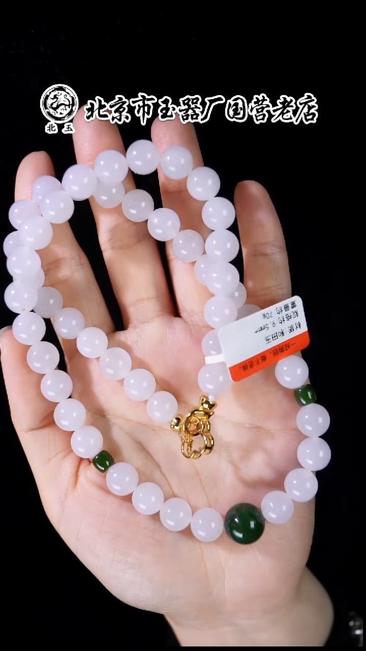 未镶嵌和田玉挂件BY0103GPXQ标052