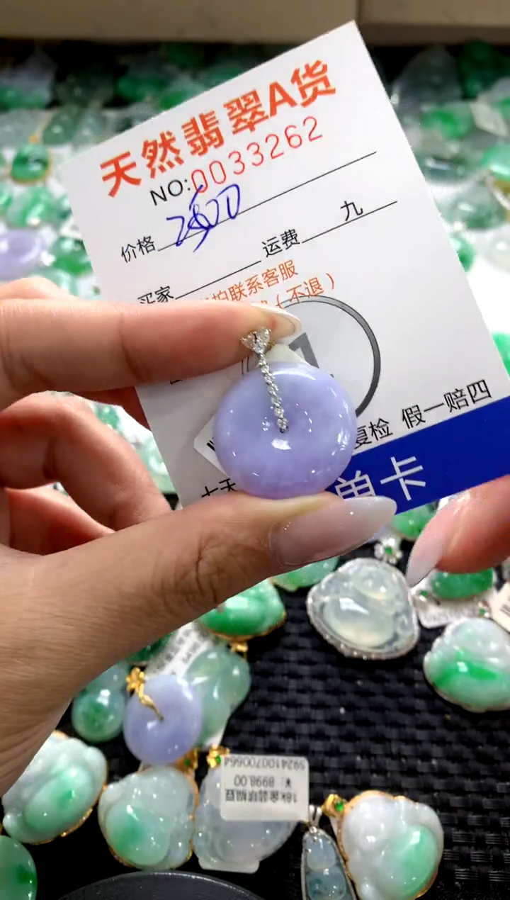 颈饰18K金镶嵌翡翠1