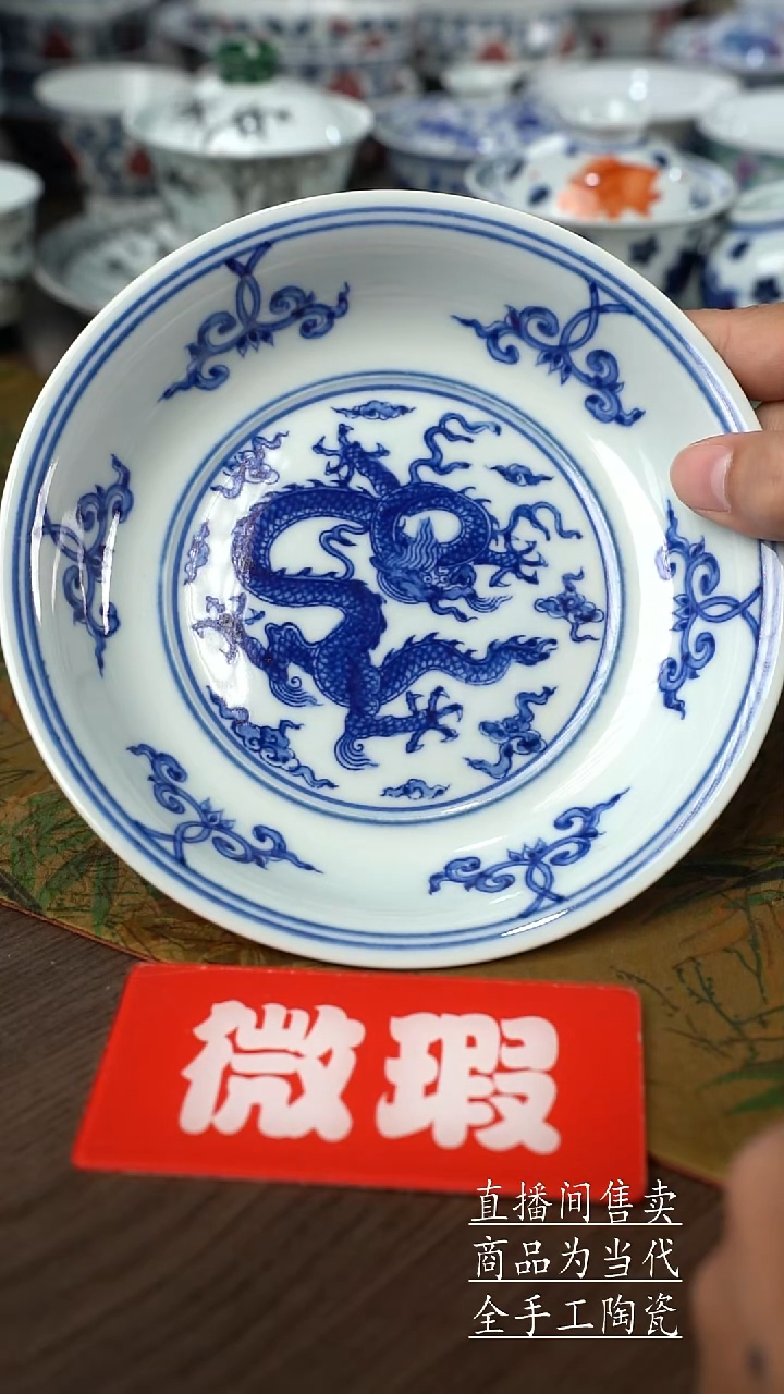 瓷片景德镇手工陶瓷茶具