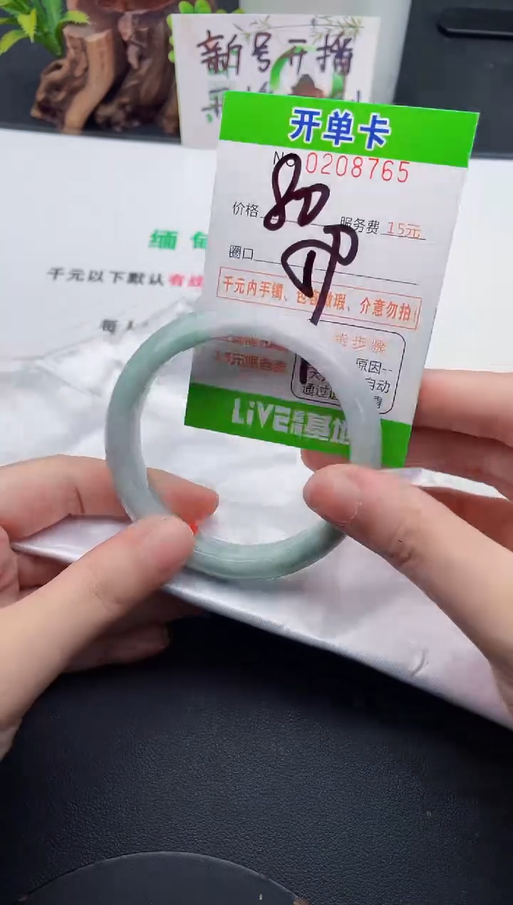 未镶嵌手镯翡翠65天然翡翠A货