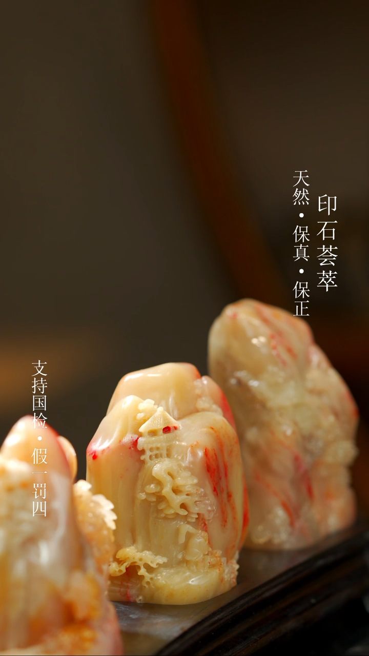 【闪购商品】巴林鸡血石巴林鸡血石一枚