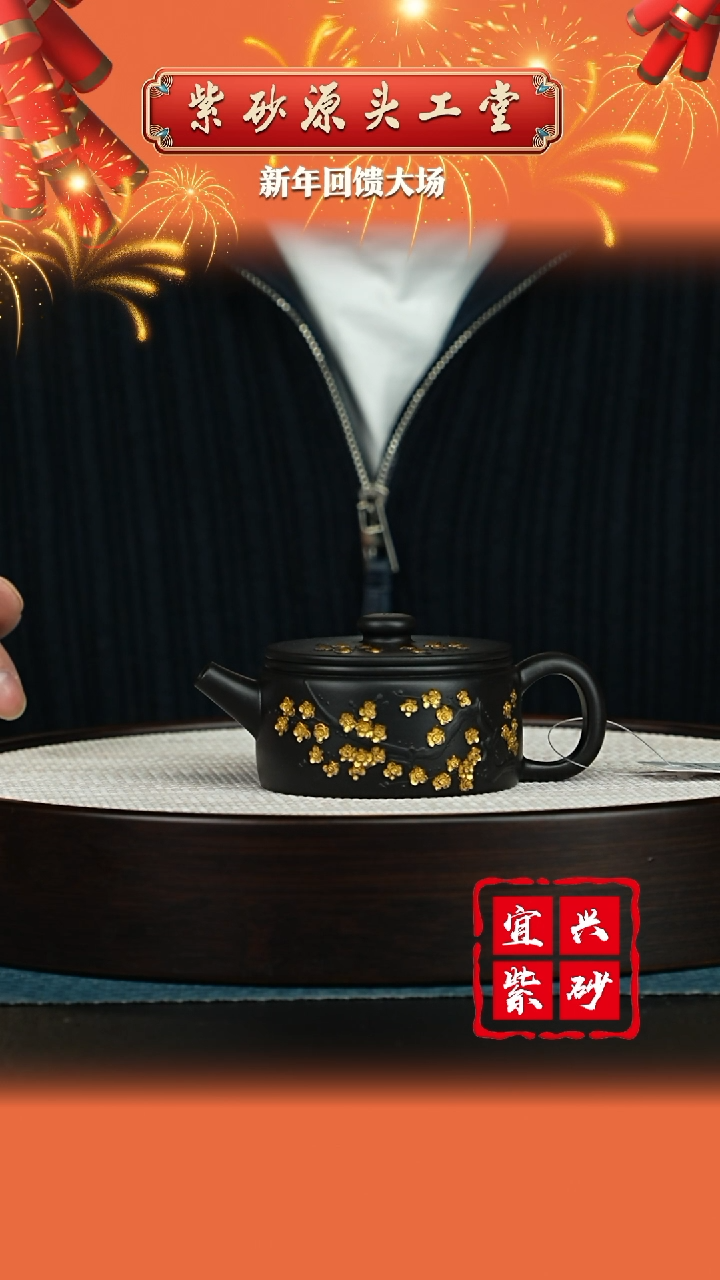 【闪购商品】紫砂茶壶宜兴紫砂茶壶