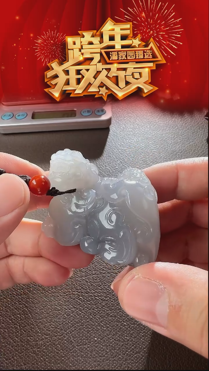 颈饰未镶嵌和田玉308-LSY-1231-和田玉-紫貔貅手把-和田玉