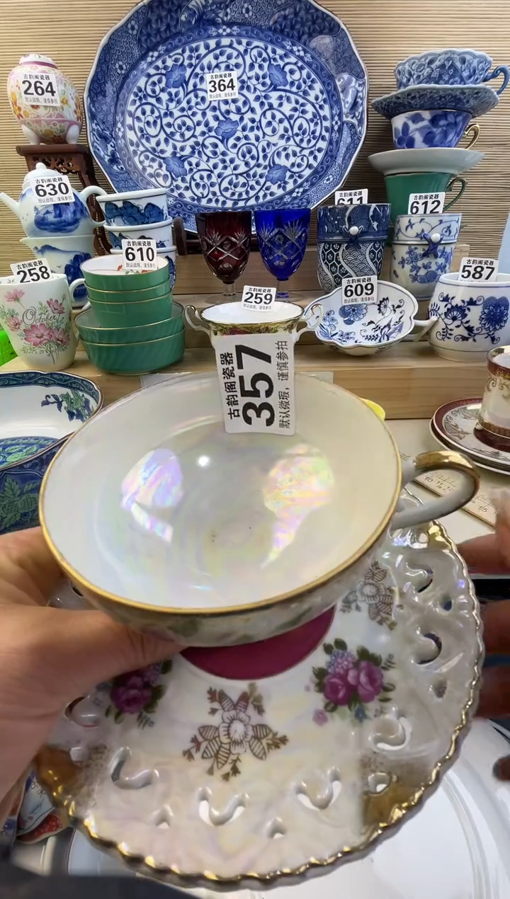 摆件阳**态摆件瓷器瓷器瓷器