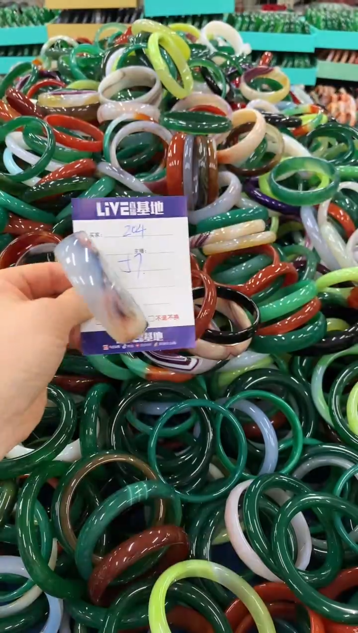 手镯玛瑙/玉髓未镶嵌204