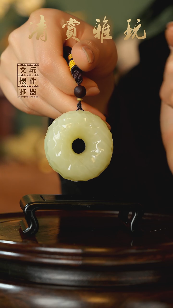 玉《千锤百炼平安扣》手把件摆件
