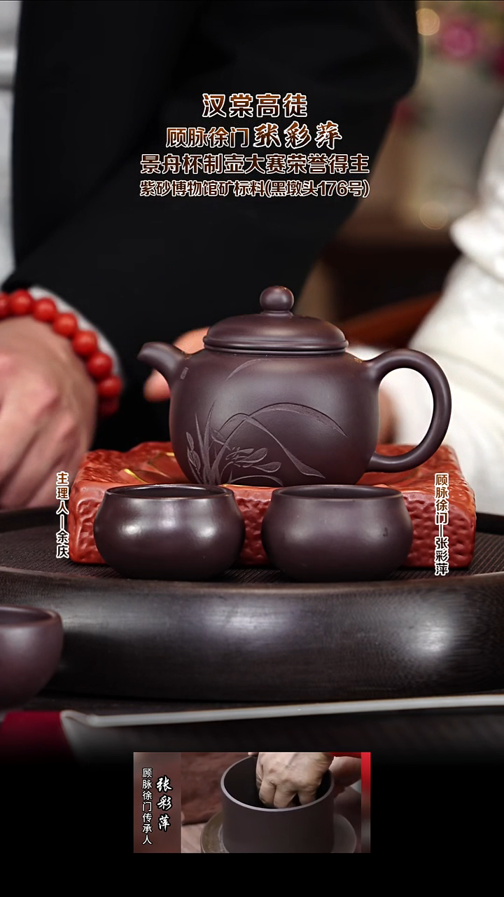 紫砂壶ZCP25匏尊 黑墩头 260cc