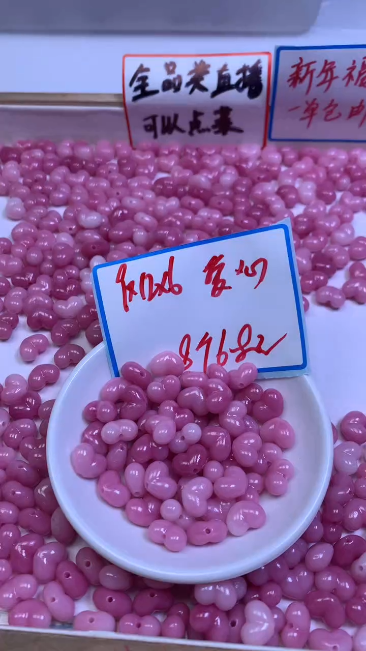 未镶嵌散珠拼合珍珠（马贝珠）A2005 女皇贝 爱心9*12mm8个6.8元