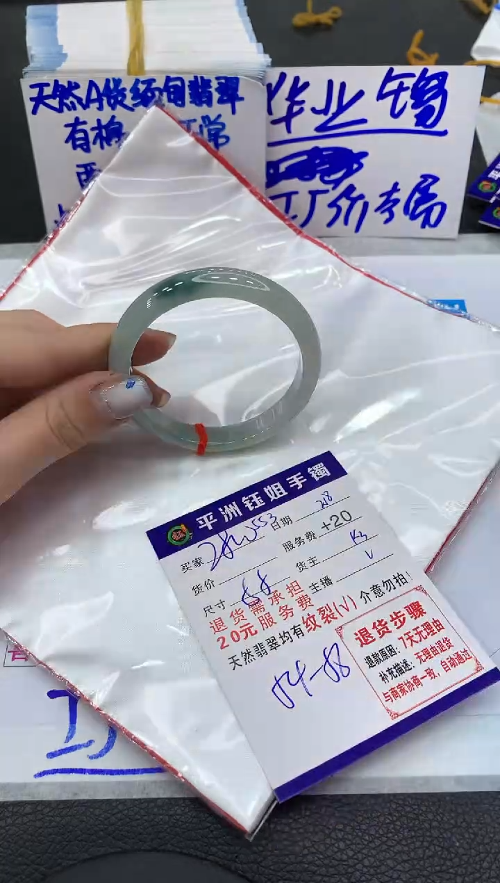 【闪购商品】翡翠手镯未镶嵌1111111111111
