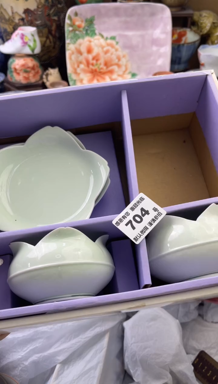 【闪购商品】瓷片704号六六工艺品瓷器