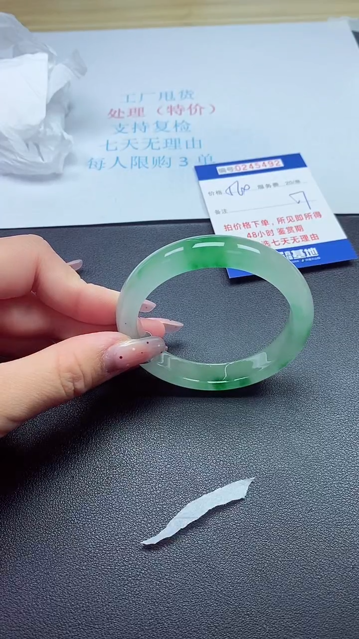 0以实物为准0000245000