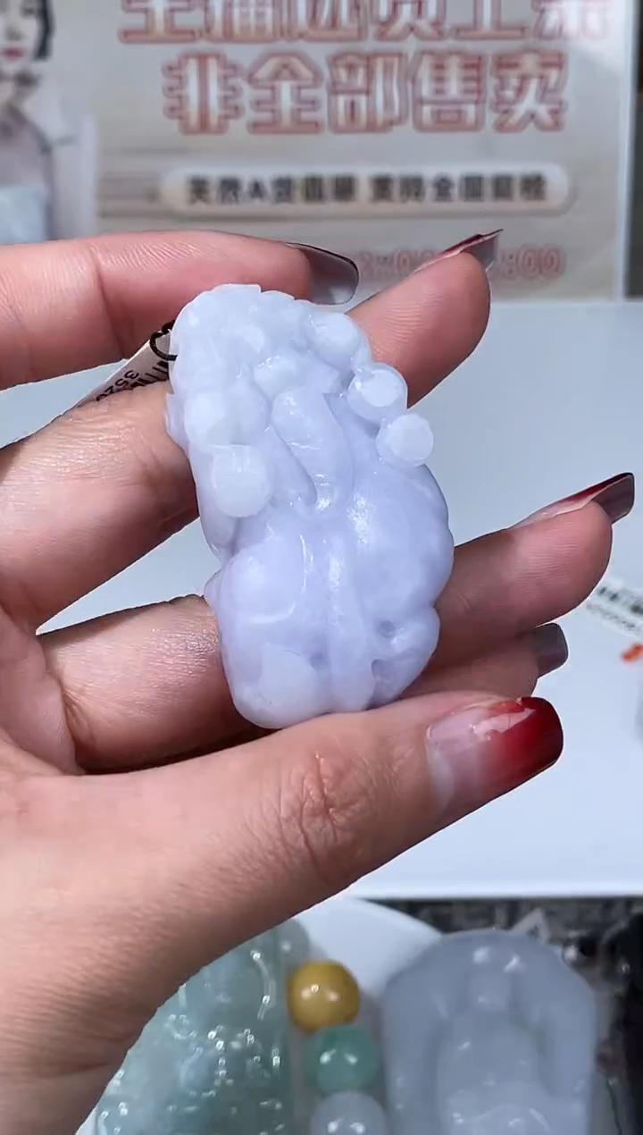 【闪购商品】定制翡翠未镶嵌不退不换CMH1件-A