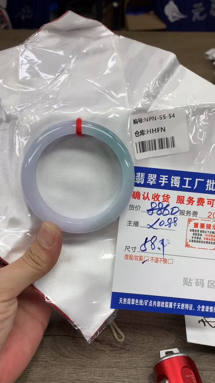 【闪购商品】翡翠手镯未镶嵌翡翠手镯