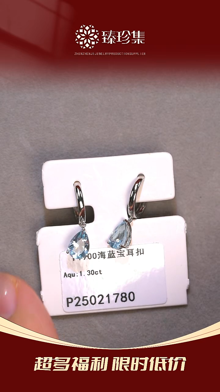 海蓝宝石耳坠银S925镶嵌CA20165