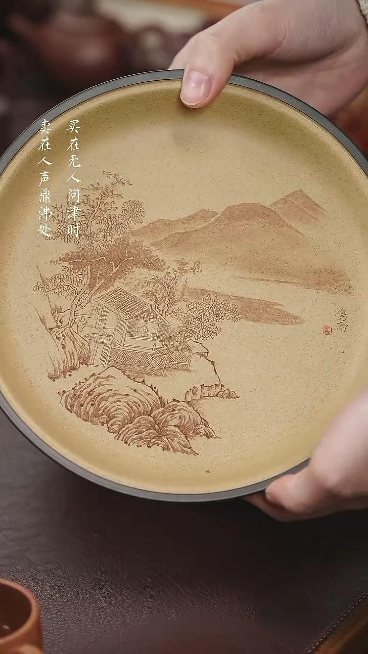 【闪购商品】紫砂茶壶段泥精品干泡台