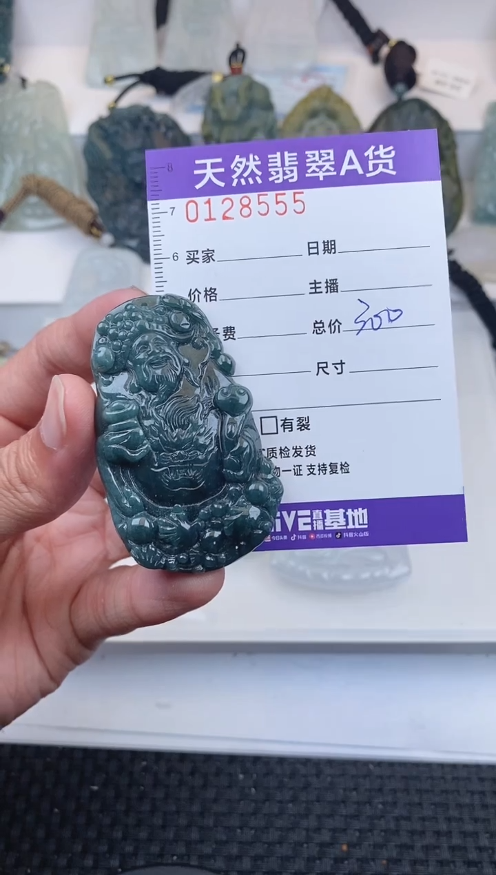 【闪购商品】翡翠颈饰未镶嵌       555