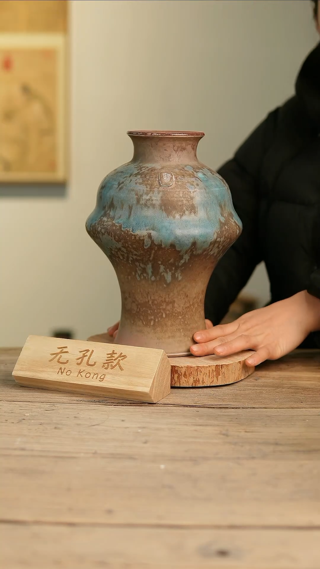 【闪购商品】摆件10-33高28口8误差2无孔