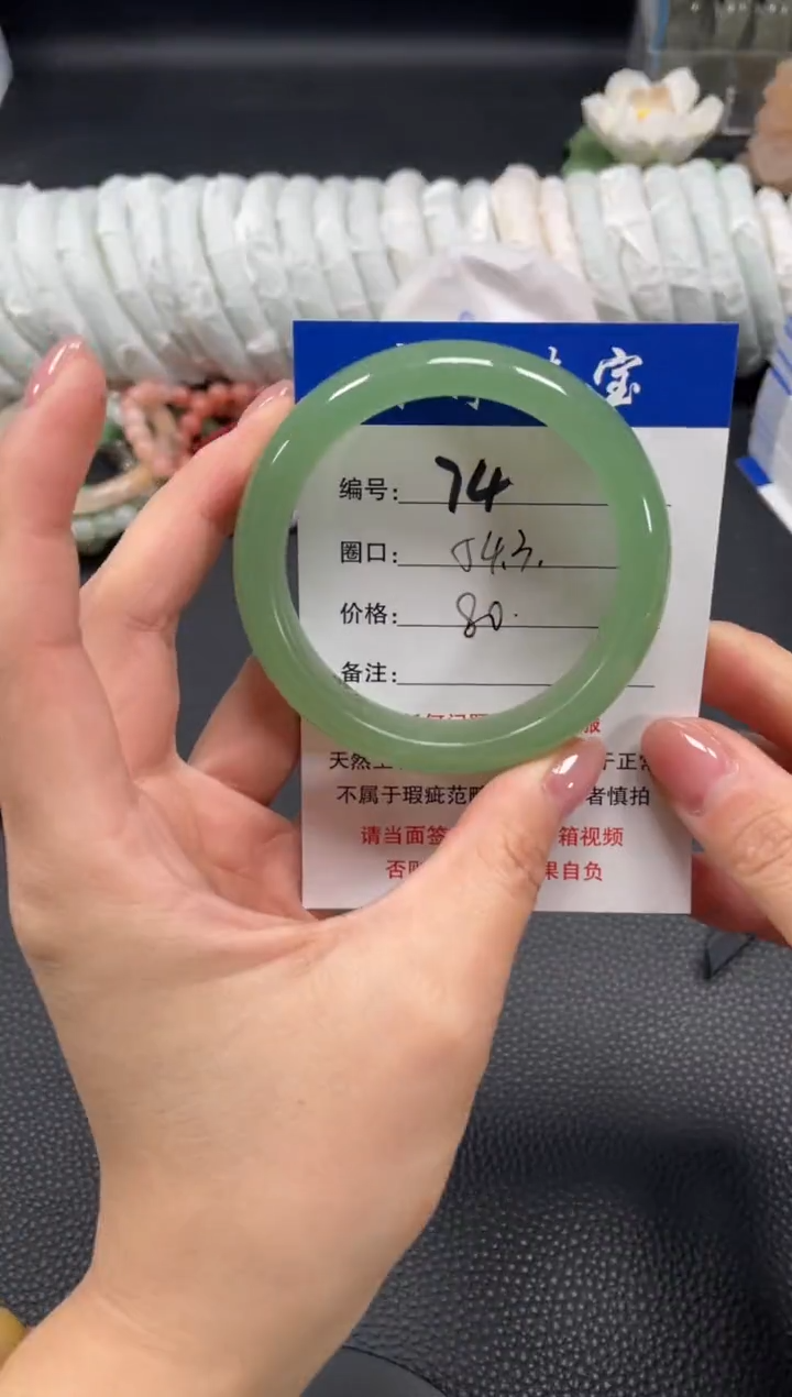 未镶嵌手镯石英质玉54