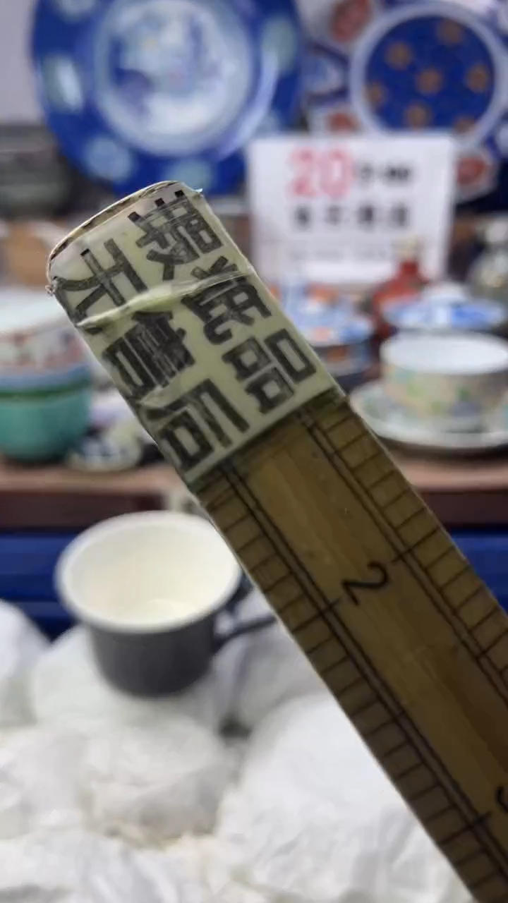 顺鑫工艺品店闪购