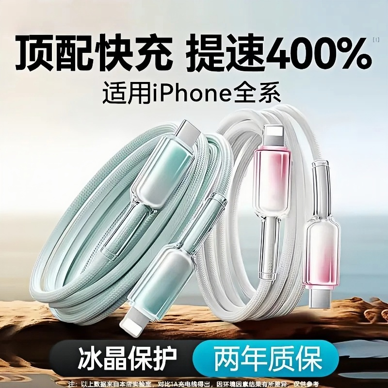 适用苹果15/16快充数据线iPhone14/13/12/11编织PD2充电线双C-C线