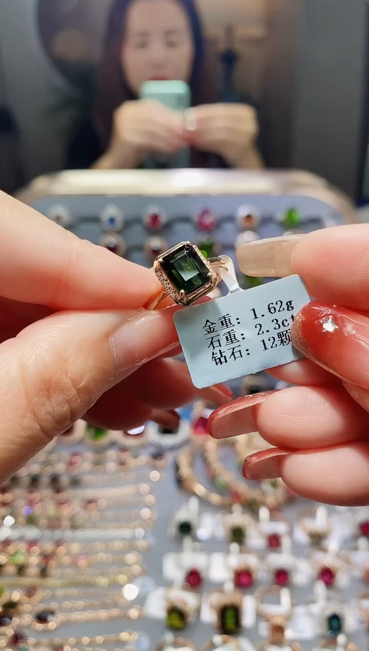 【闪购商品】碧玺戒指18K金镶嵌2.3..