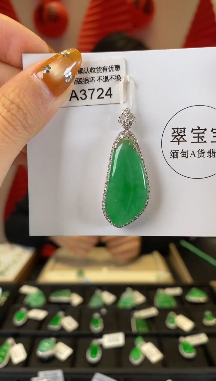 【闪购商品】翡翠挂件18K金镶嵌A3724 福瓜 含运营费
