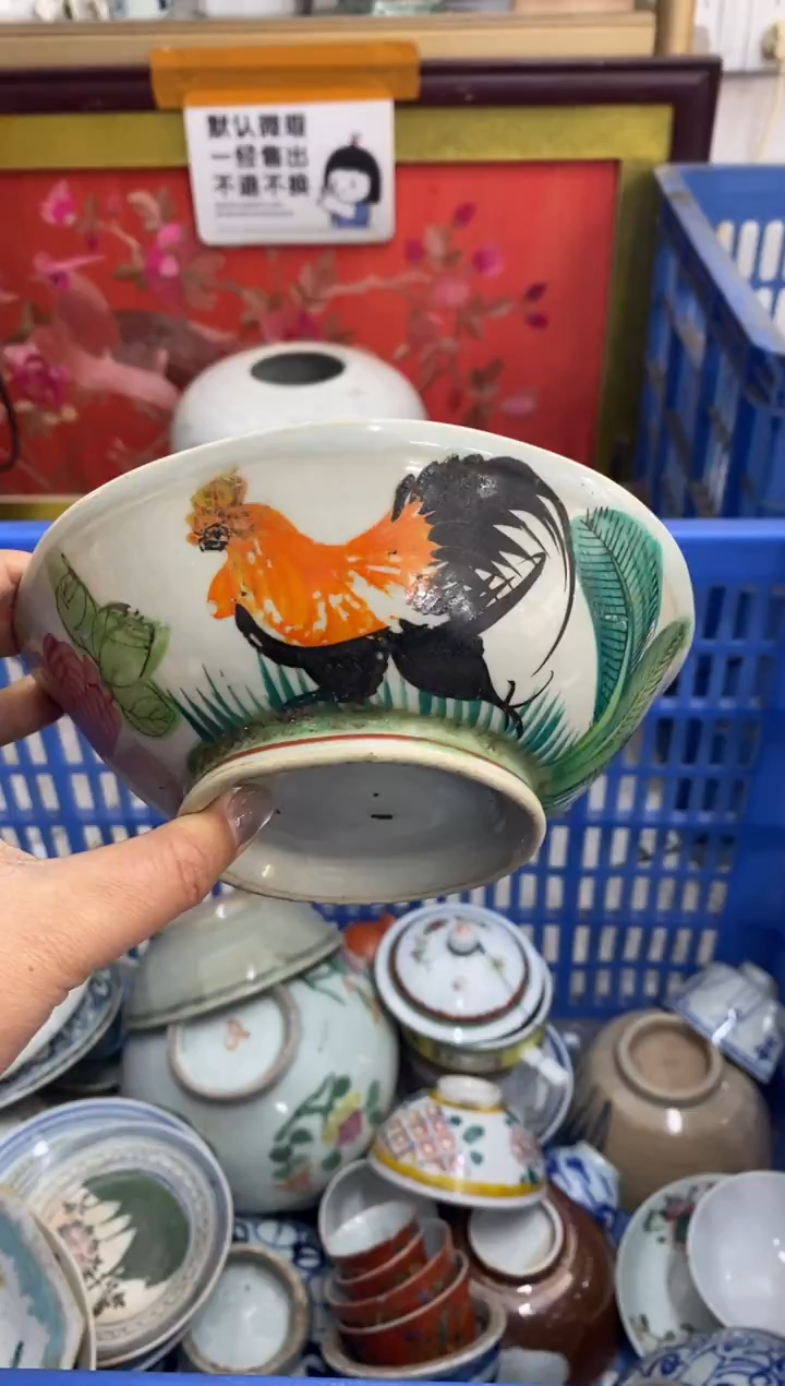 陶瓷达**风【不退不换直播闪购】瓷器微瑕介意勿拍
