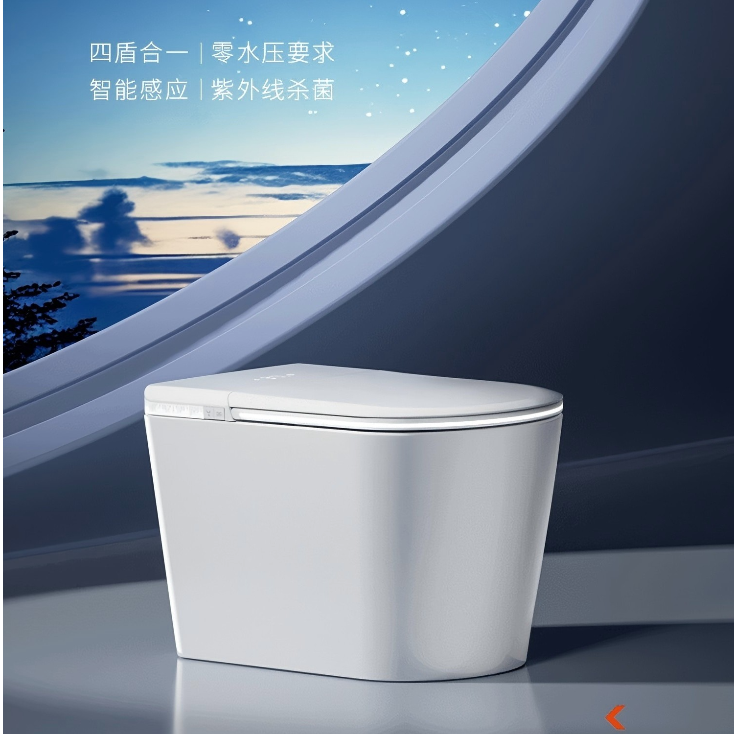 【政府补贴】M系列W24无棱智能马桶无水压限制虹吸全智能顶配M5PLUS