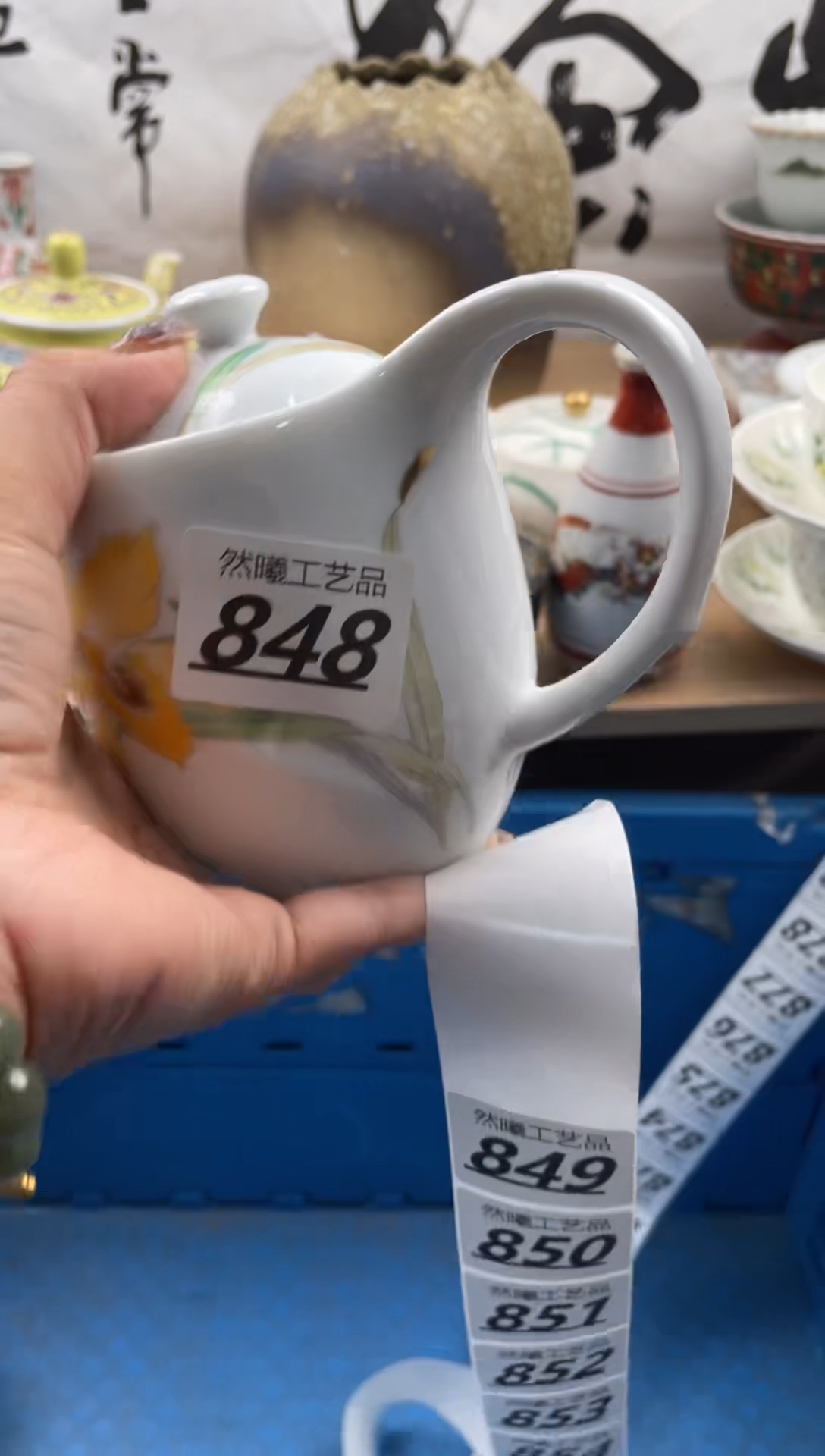 【闪购商品】瓷片848              