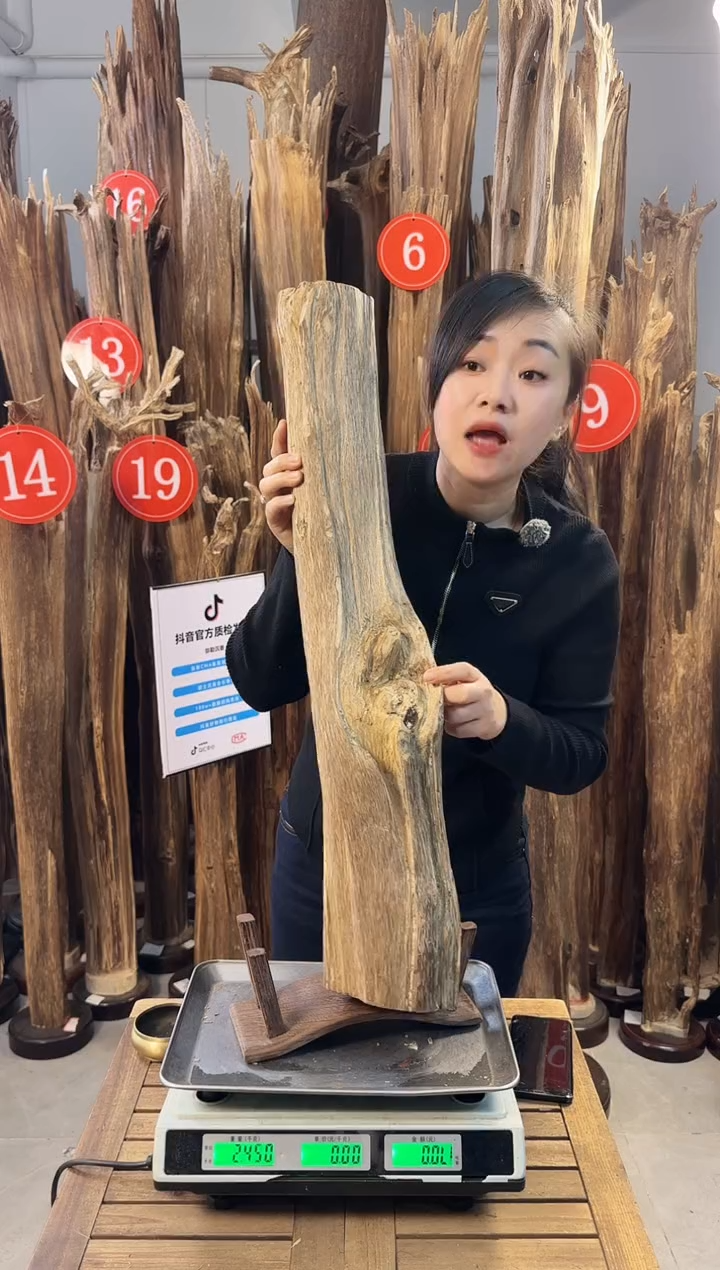 【闪购商品】沉香摆件沉香摆件多样性发一件67