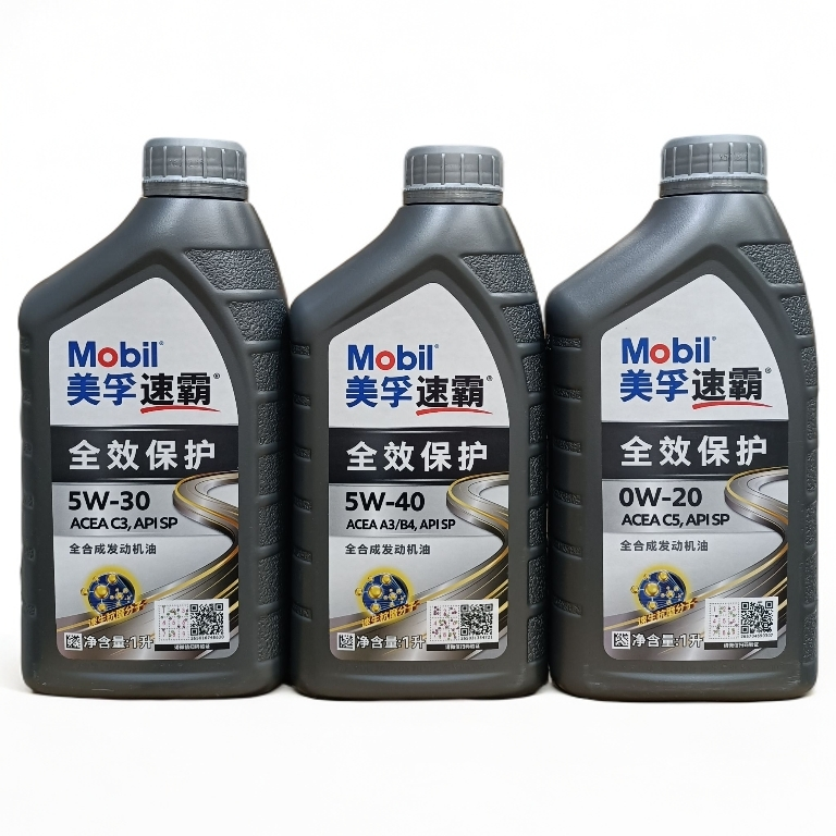 速霸全效保护全合成SP C5 0W20 5W30 5W40  4L*1/1L*1瓶