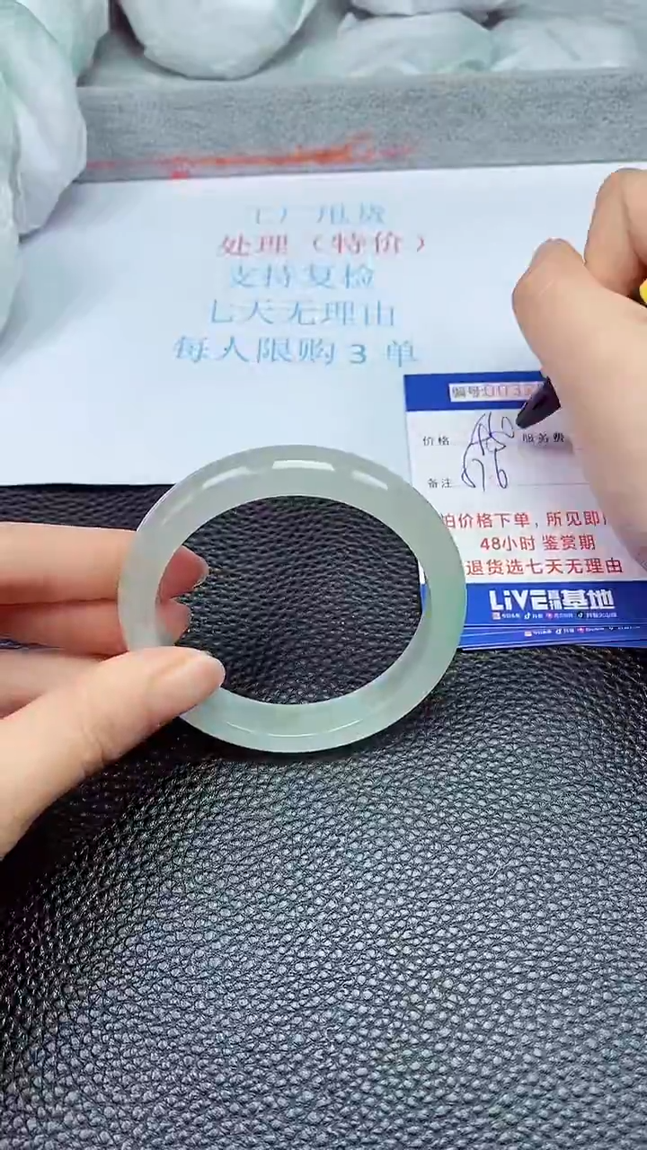 饰品拍下以实物为准32613