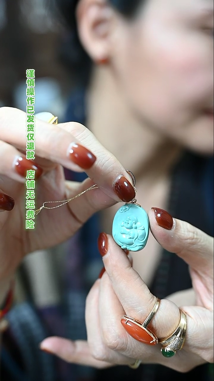 【闪购商品】绿松石吊坠(不含链)18K金镶嵌全量