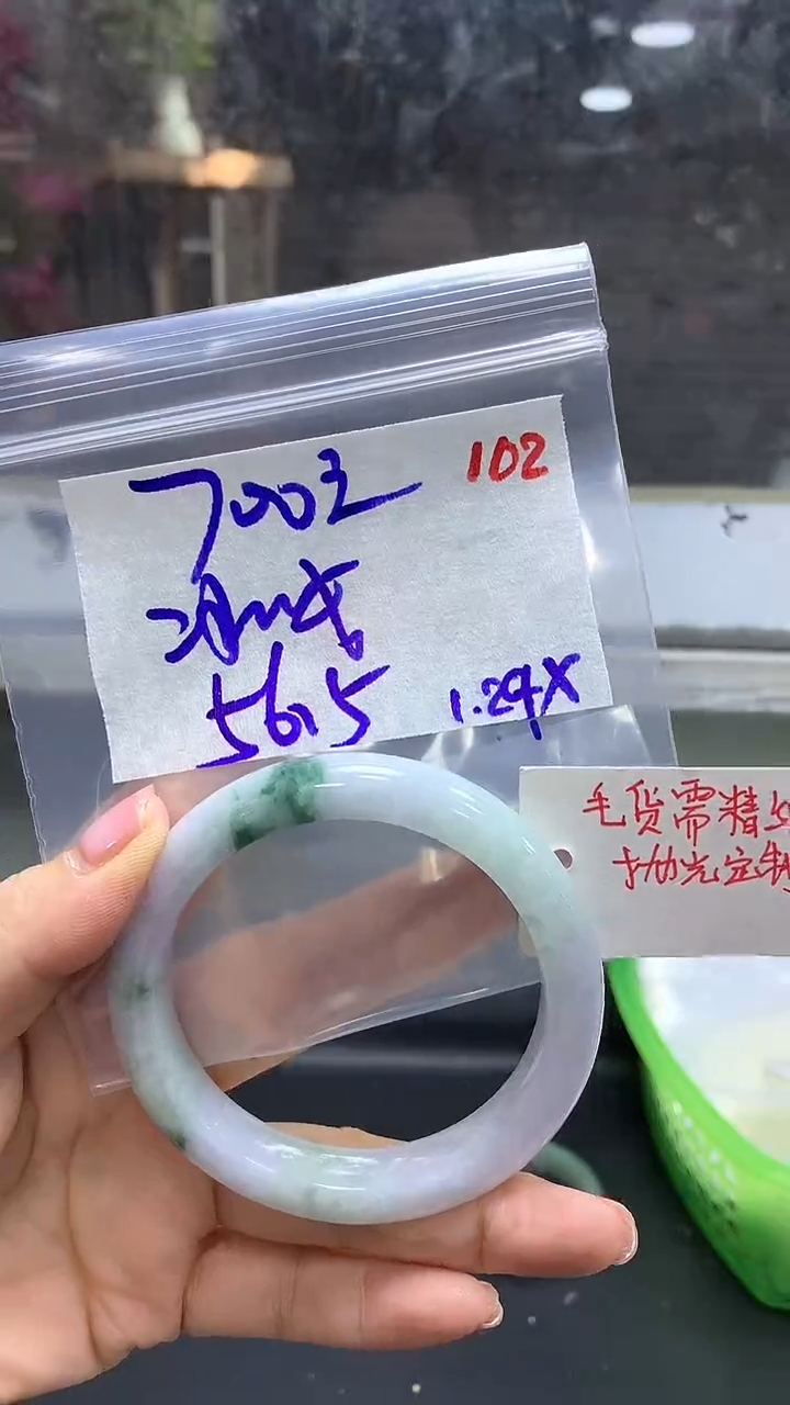 【闪购商品】定制翡翠未镶嵌毛货需精细抛光102多样手镯+700元