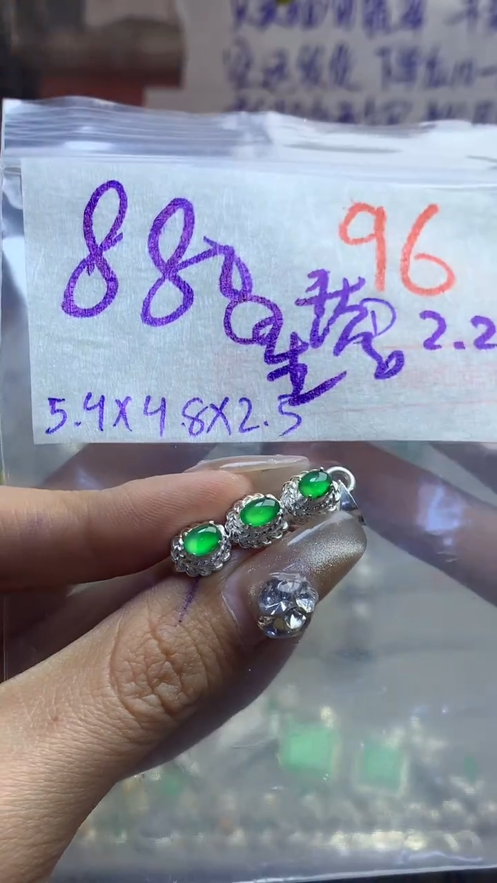 【闪购商品】定制翡翠未镶嵌毛货需精细抛光多样性发货拍一发一