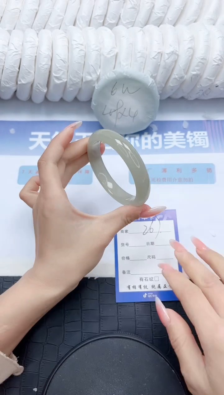 石英质玉手镯未镶嵌Z267-58.2