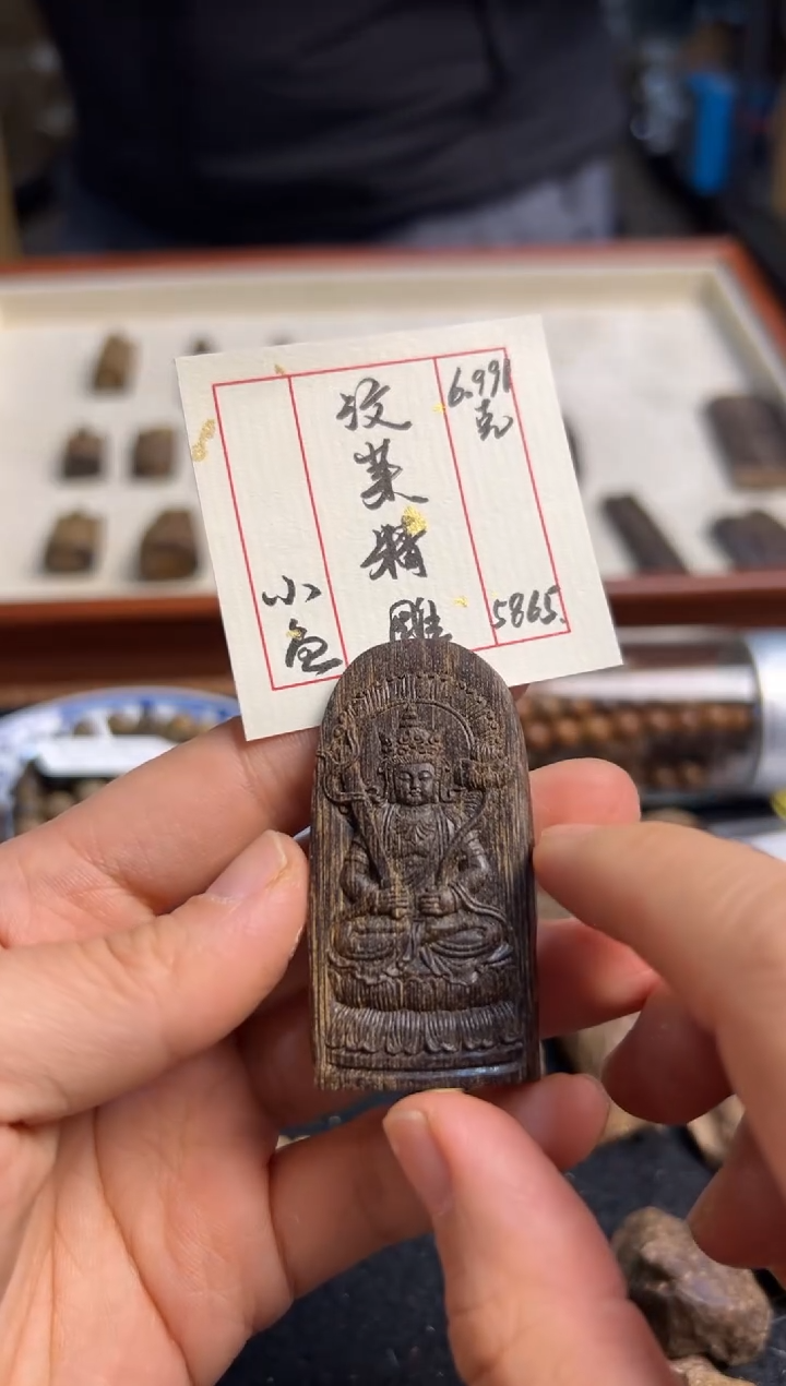 【闪购商品】木汶莱精雕  6.991克     