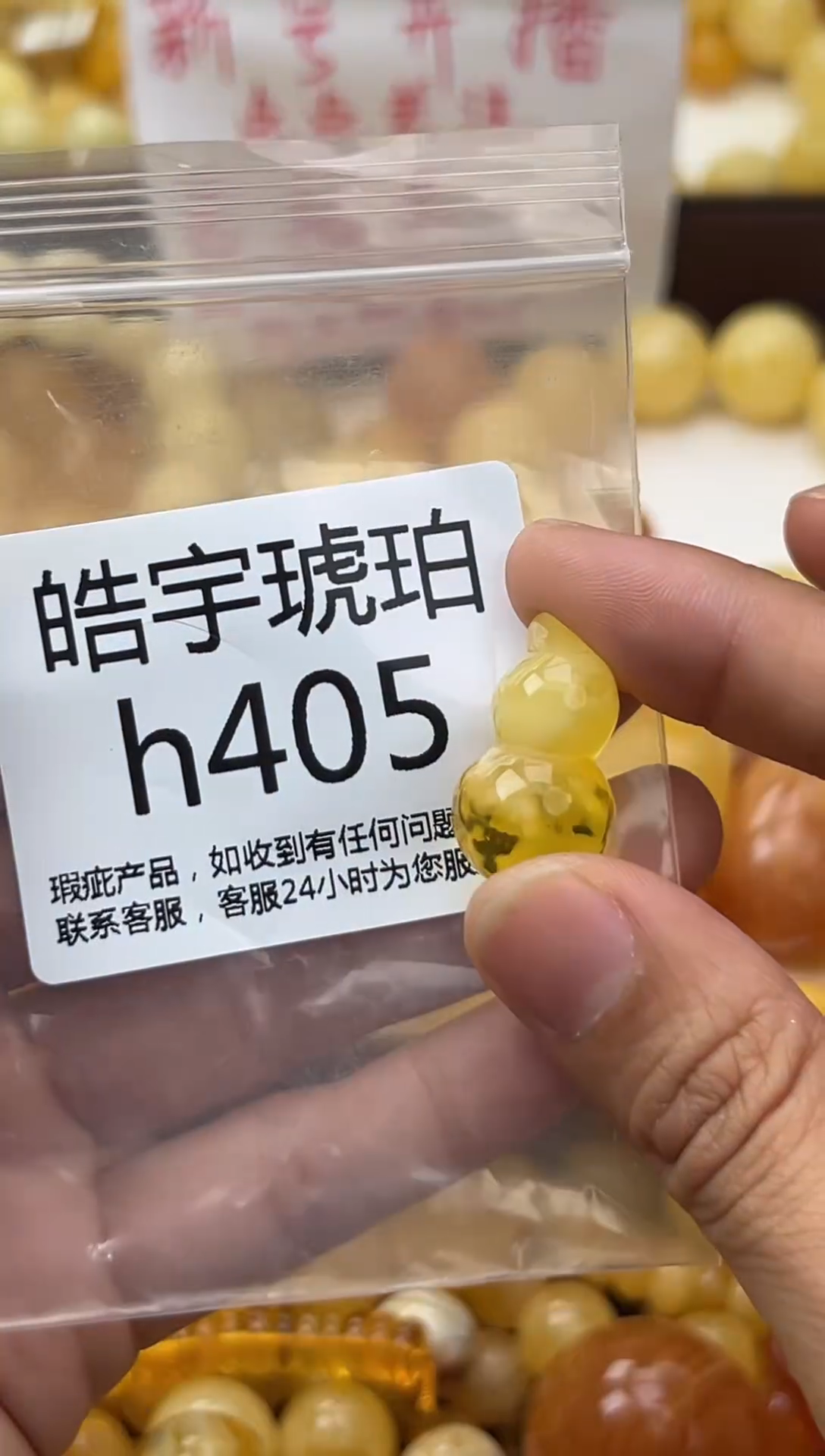 裸石蜜蜡未镶嵌天然蜜蜡微瑕珠子 假一赔万