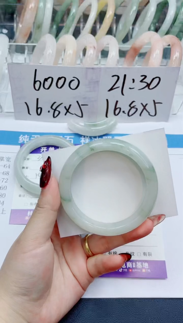 【闪购商品】石英质玉手镯未镶嵌34-57.3