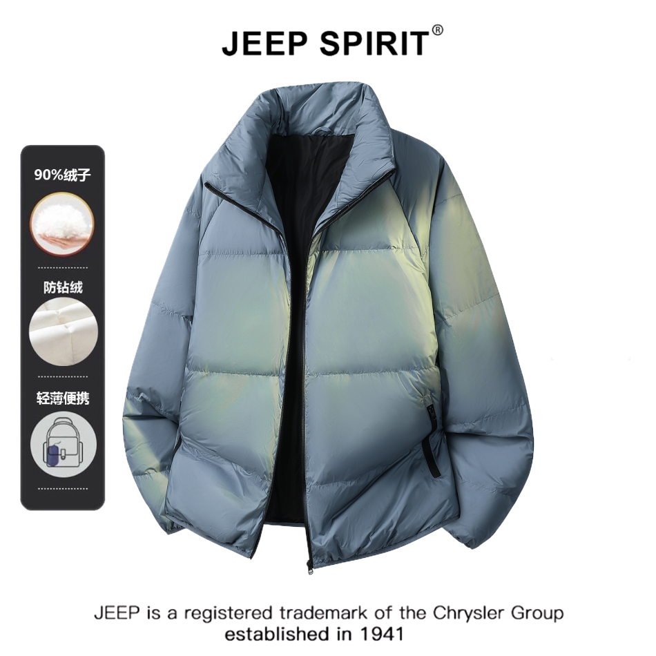 JEEPSPIRIT吉普90白鸭绒羽绒服高级感大码男装冬季御寒保暖羽绒服