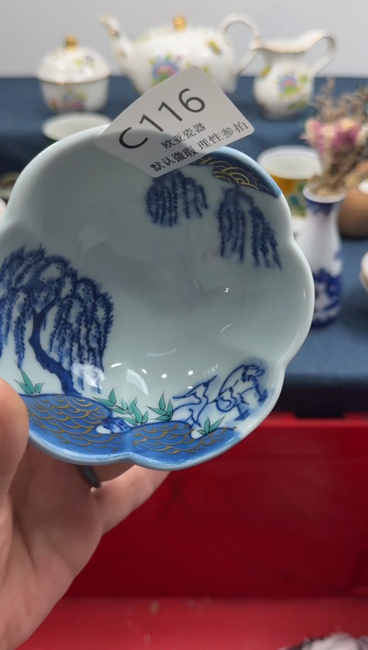 瓷片糖****?          C116