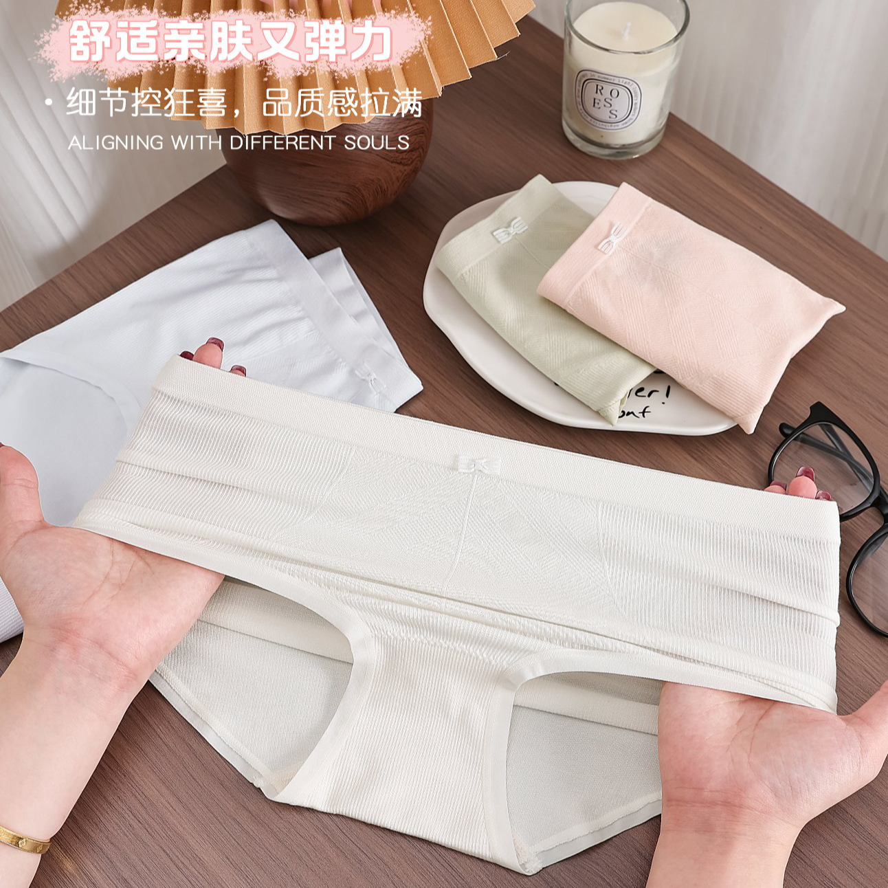 超好穿de无缝女士内裤 中腰