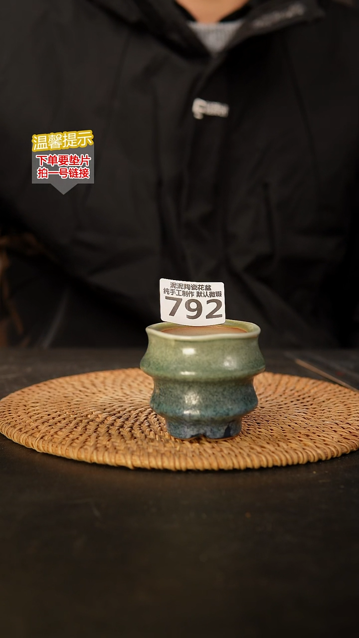 瓷片792 内口径约5  外高约6