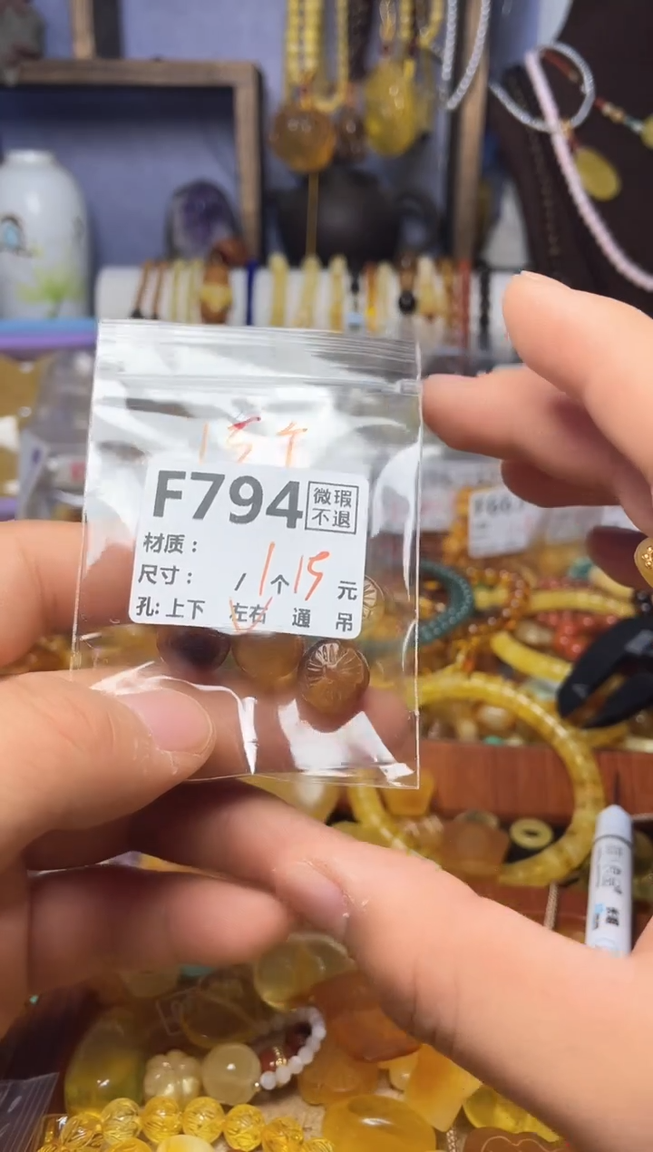 【闪购商品】琥珀珠宝奇石未镶嵌F794
