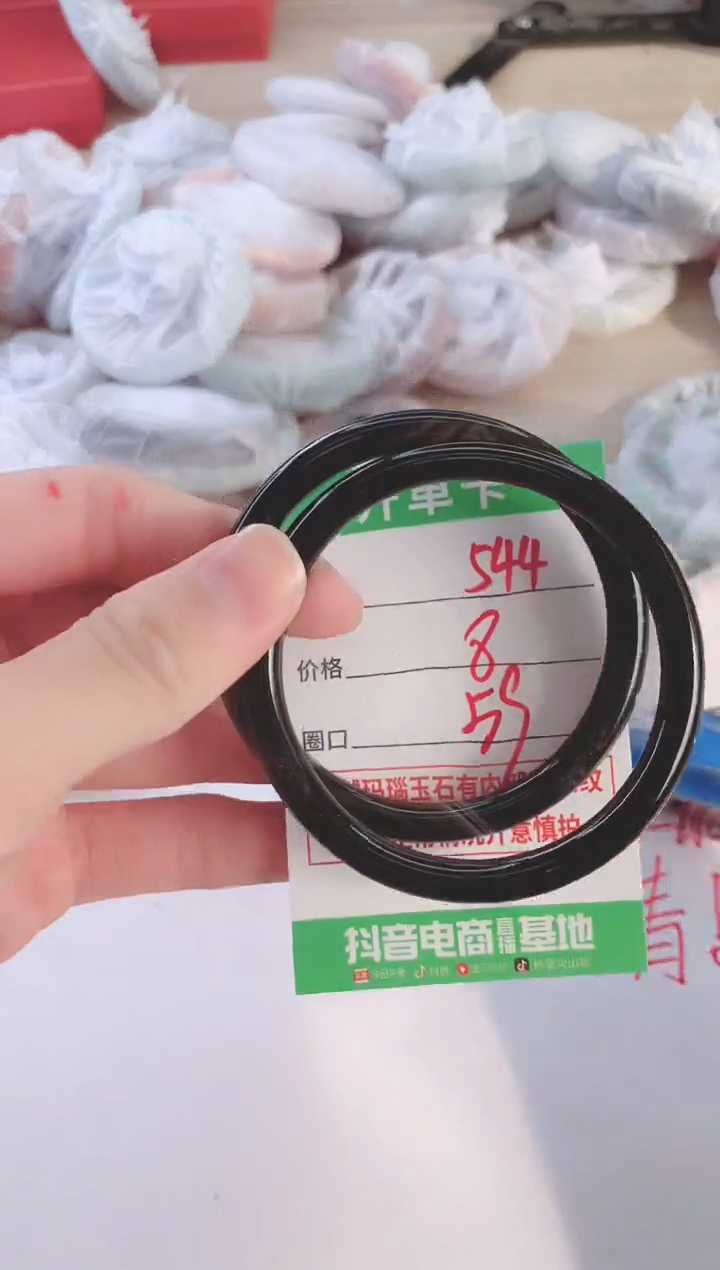 玛瑙/玉髓手镯未镶嵌544