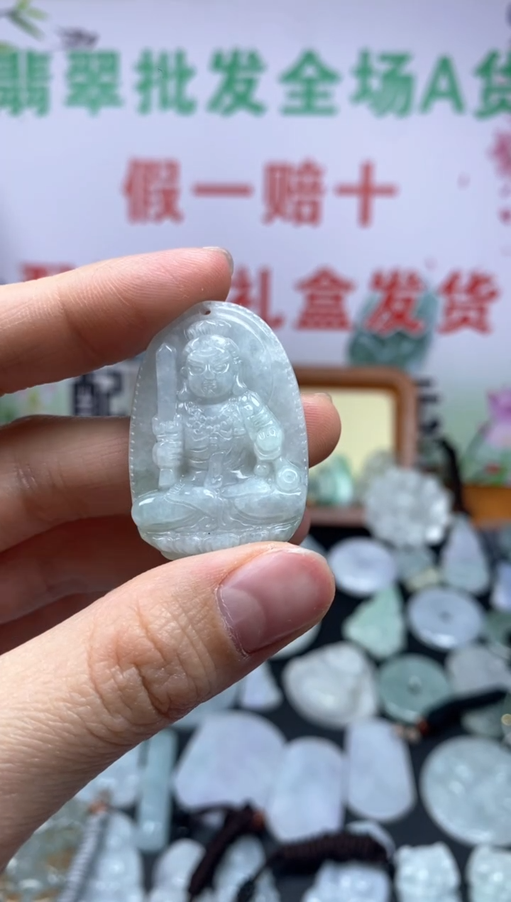 【闪购商品】翡翠颈饰未镶嵌不动明王