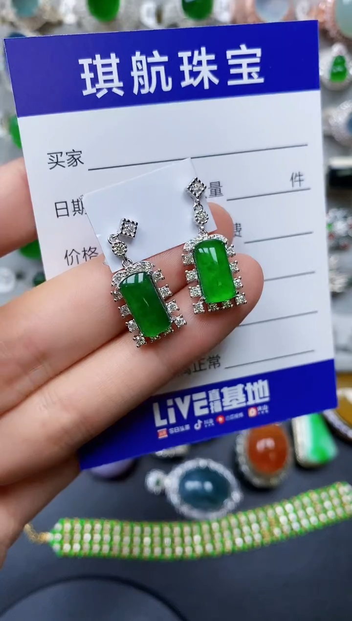 【闪购商品】翡翠耳饰银S925镶嵌0486