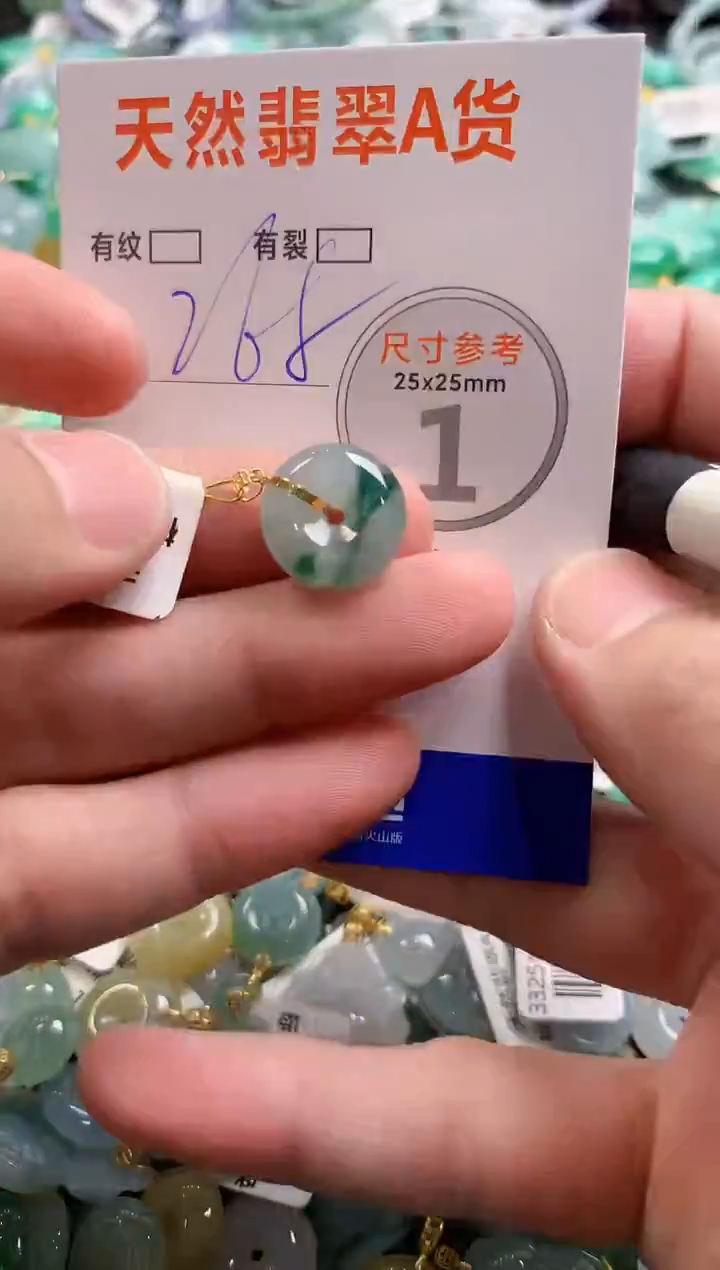 颈饰18K金镶嵌翡翠0702133518