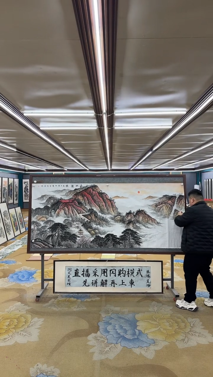 绘画M王红兵-小八尺-山水国画